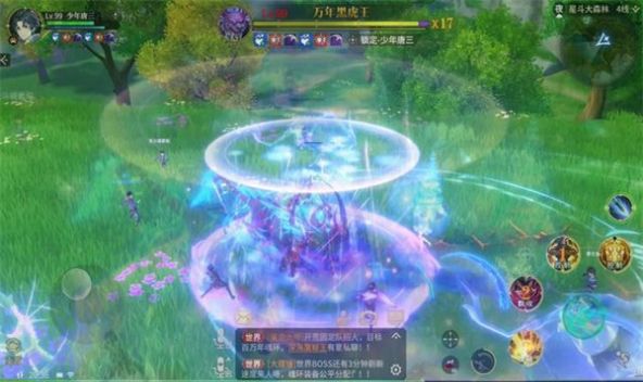 斗罗大陆史莱克学院官网版v0.2.3截图2