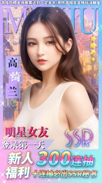 红颜萌妃手机版v179.3截图3