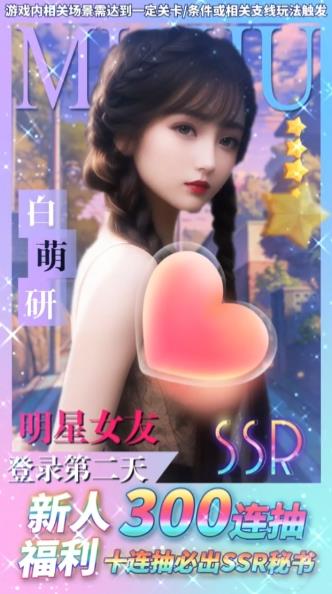 红颜萌妃手机版v179.3截图4