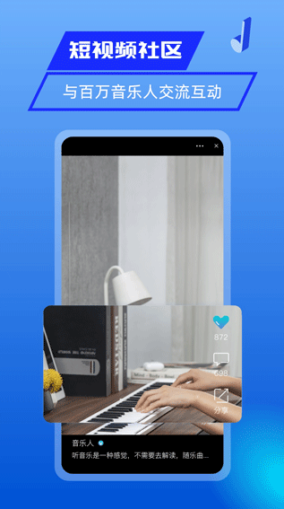 美派音乐官网版v4.2.2截图2