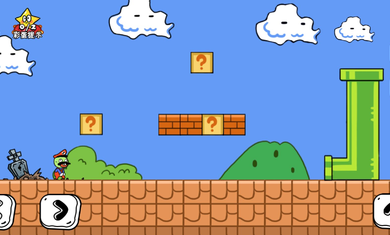 玩家一败涂地安卓版v1.9截图2