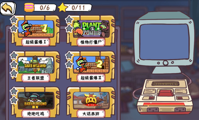 玩家一败涂地安卓版v1.9截图3