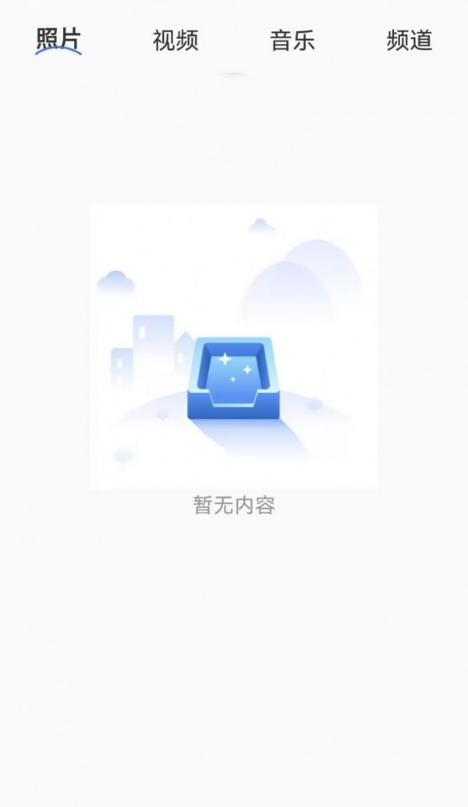 快滑投屏安卓版v1.2截图3