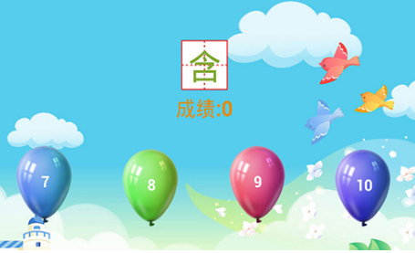 儿童幼儿园官网版vV4.5截图1