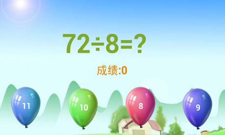 儿童幼儿园官网版vV4.5截图2