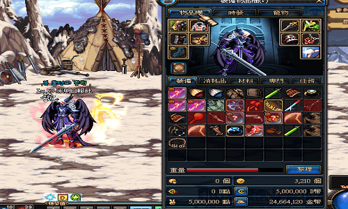 地下城与勇士神枪手手机版v3鐎瑰宕渧1.5截图2