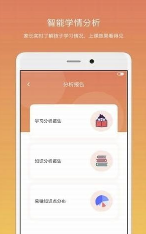 钉点启航vV1.1.4截图1