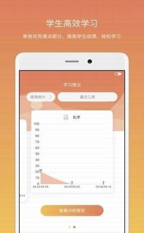 钉点启航vV1.1.4截图2