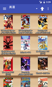 perfectviewer安卓版v5.0.2.4截图2