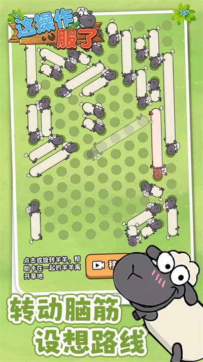 这操作服了v1.0.6截图2