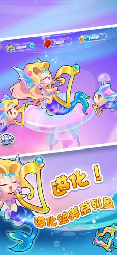 开心水族箱官网版v9.8.10截图2