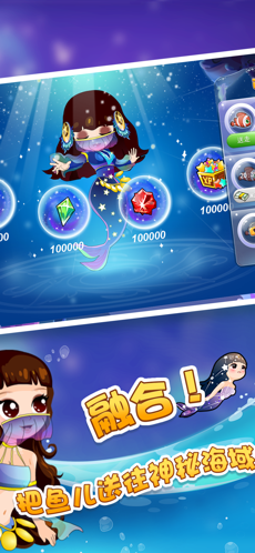 开心水族箱官网版v9.8.10截图3