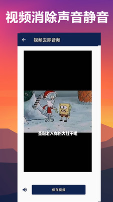 人声分离手机版v2.8截图3