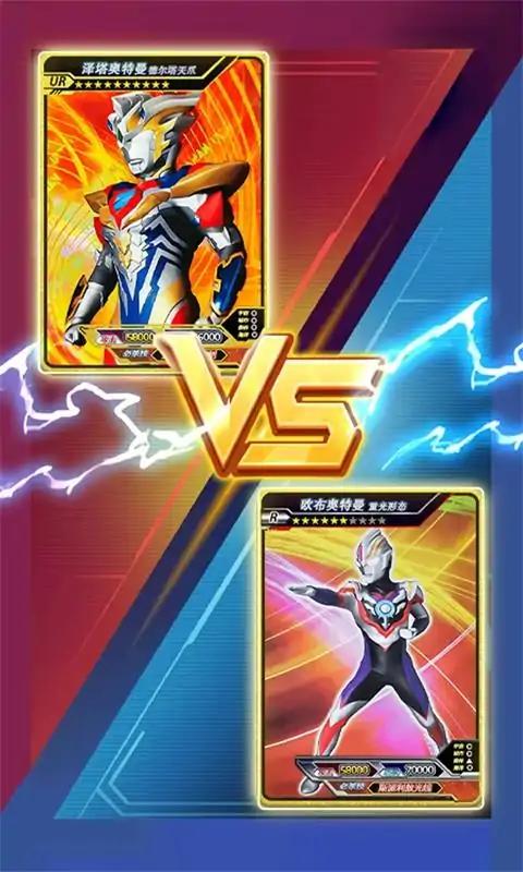 奥特曼拆包大作战官网版v1.7截图3