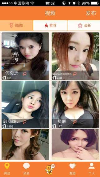 友视安卓版v2.4.10截图1