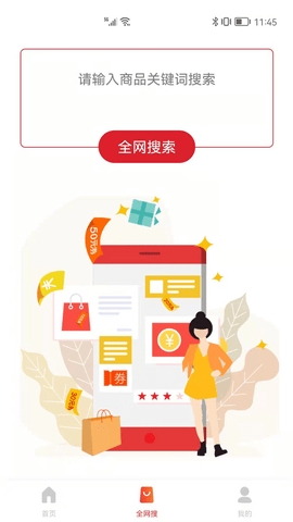 狮乐购免费版v4.8.3截图2