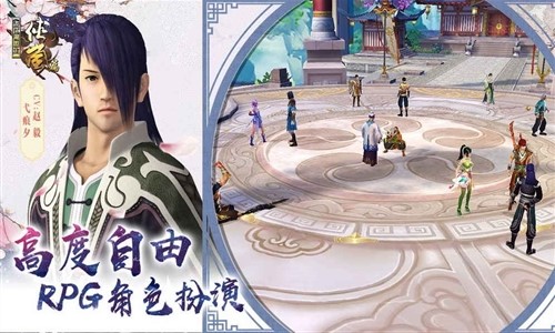 画江湖盟主:侠岚手机版v1.4.5截图2