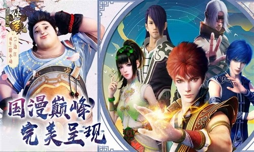 画江湖盟主:侠岚手机版v1.4.5截图4