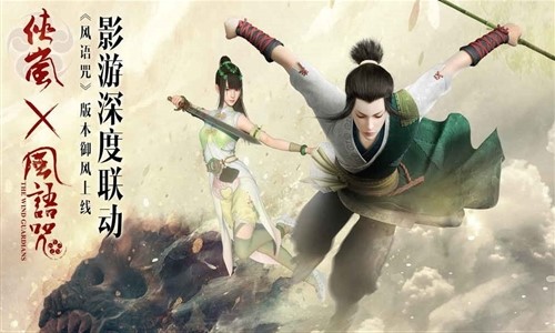 画江湖盟主:侠岚手机版v1.4.5截图5