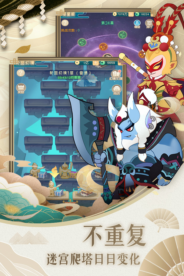 王者漫斗手机版v1.9截图1