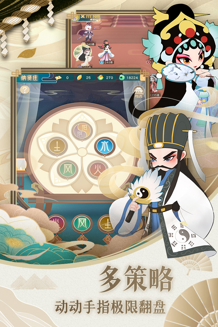 王者漫斗手机版v1.9截图3