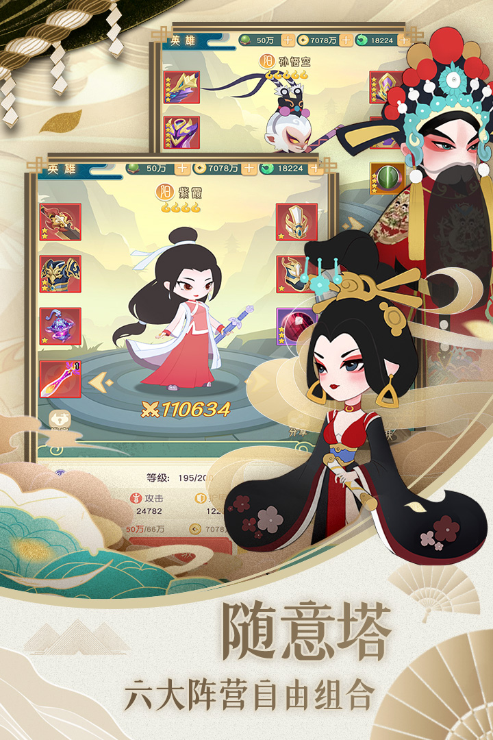 王者漫斗手机版v1.9截图4