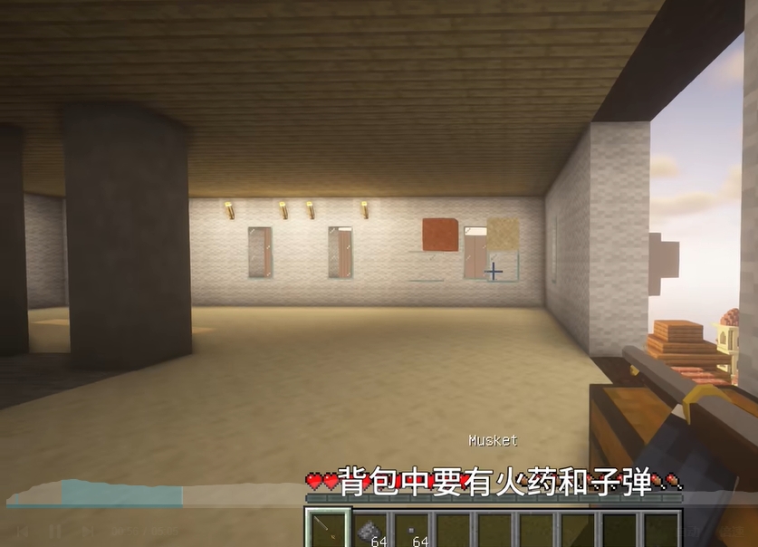 我的世界自由之翼手机版v2.7.5.3截图3