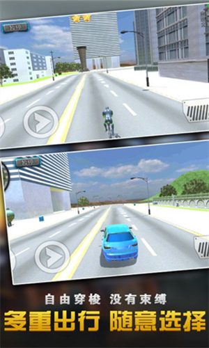 钢铁侠大战蜘蛛英雄免费版v1.0.8截图1