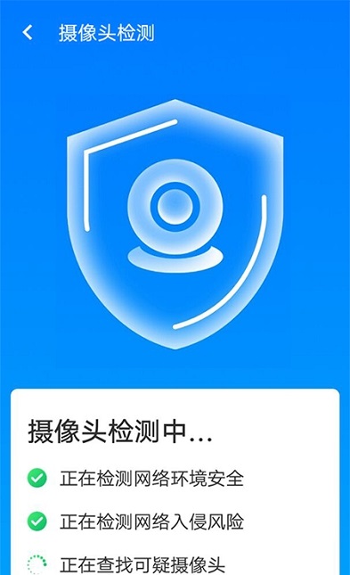 平台清理王v1.0.2截图3