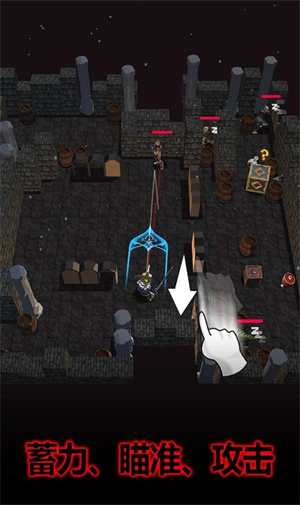 暗黑恶徒官网版v7.2截图1