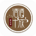 酒酒十成v1.0.4
