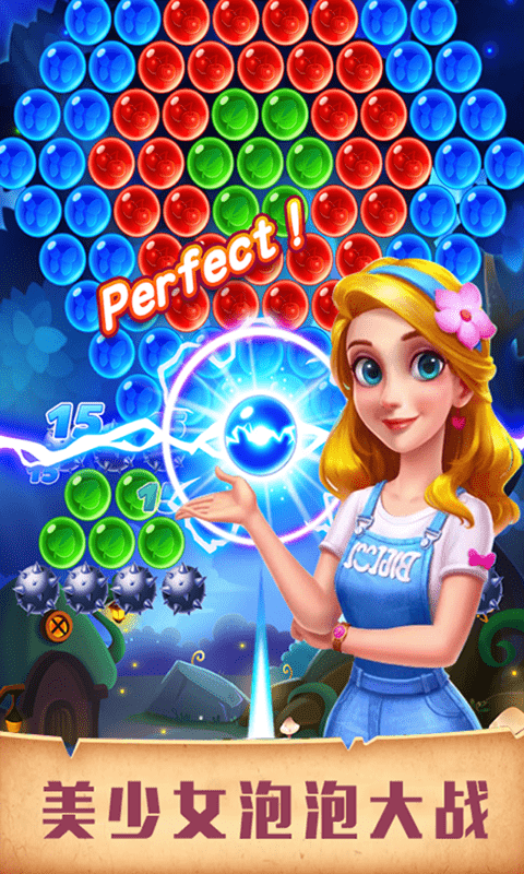 美少女泡泡大战v1.0.5截图5
