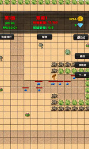 选技塔防官网版v1.7截图3