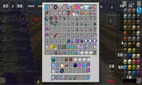 我的世界樱木宝可梦模组服务器v2.7.5.4截图1