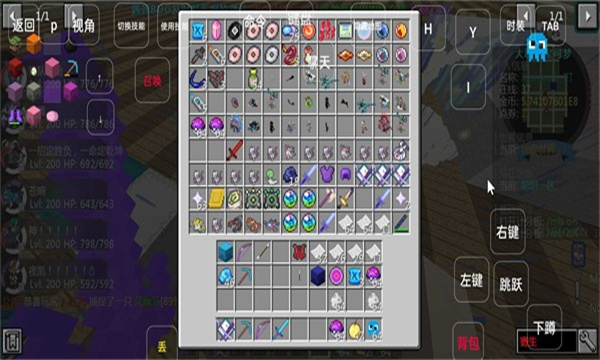 我的世界樱木宝可梦模组服务器v2.7.5.4截图2