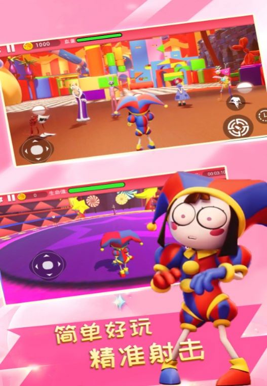 勇士闯关大冒险免费版v1.4截图1