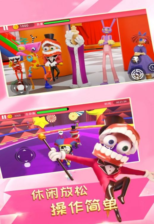 勇士闯关大冒险免费版v1.4截图3