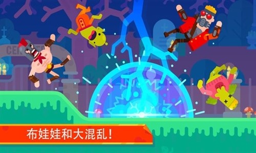 弓箭手们Bowmasters手机版v1.0.8截图3