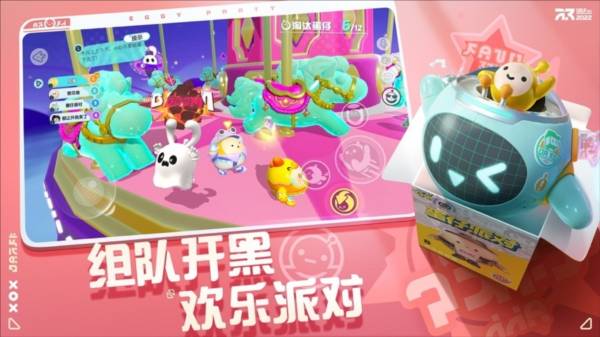 蛋仔派对开箱模拟器免费版v1.3截图3