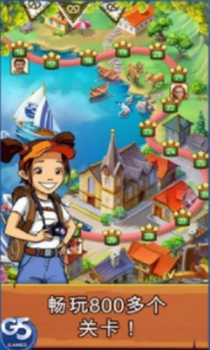 麻将连连看上海之旅免费版v1.25.7截图2