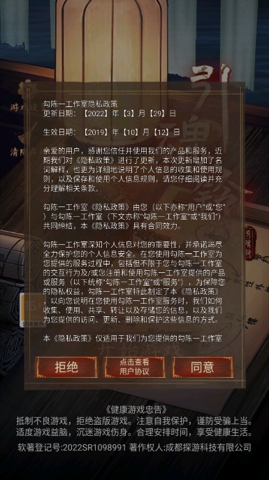 引魂铃冒险解谜安卓版v1.2截图1