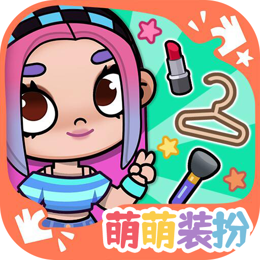 凡达世界卡哇伊装扮v1.3