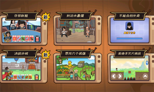 夺回秋雅免费版v1.9截图3