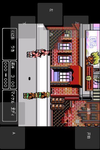 热血安卓版v2.0.11截图1