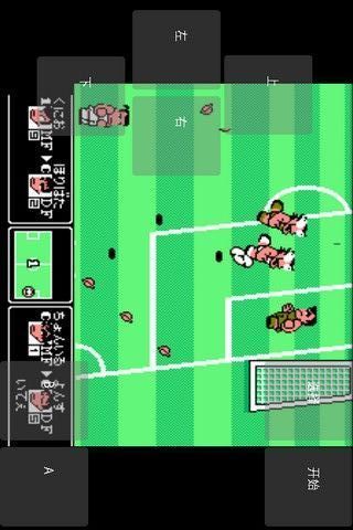 热血安卓版v2.0.11截图2