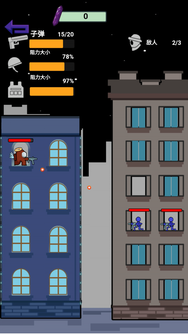 疯狂的神射手安卓版v1.0.7截图2