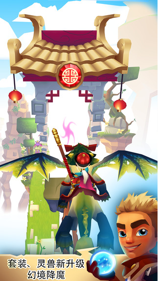 刀锋酷跑免费版v6.8.17截图3