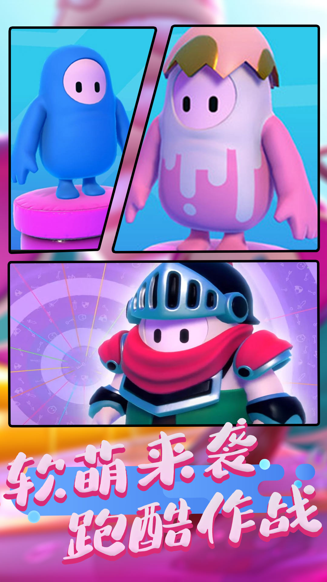 糖果争霸冒险闯关v3.1.6截图2