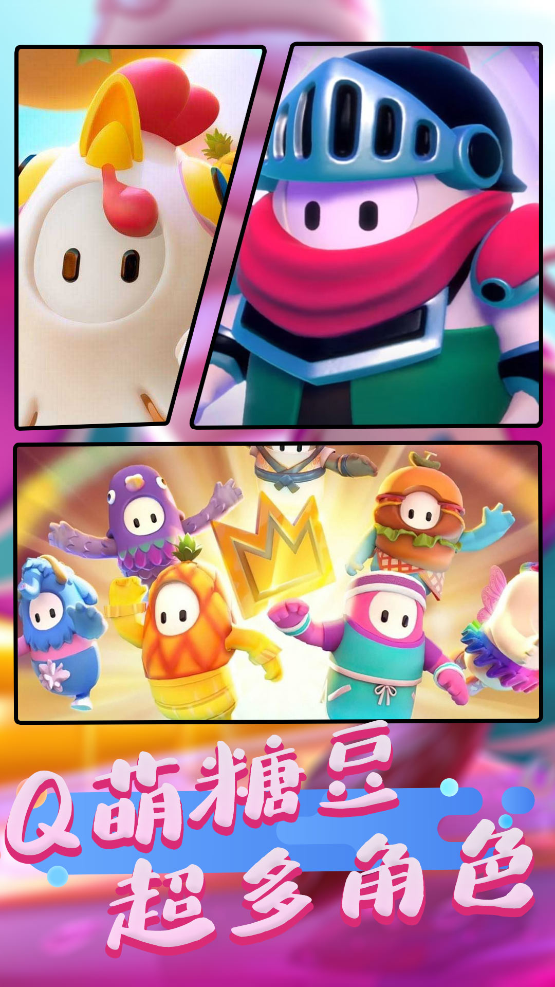 糖果争霸冒险闯关v3.1.6截图3