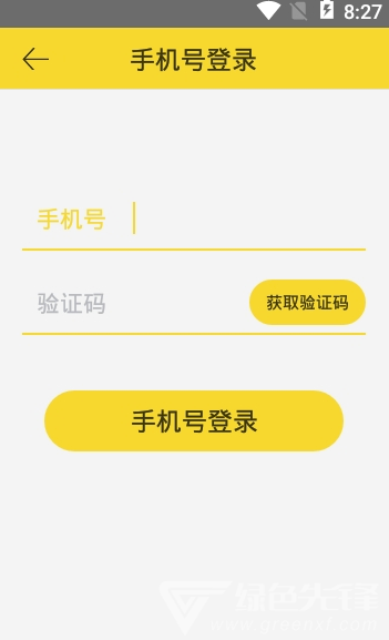 尹对相亲网vV6.5.3.7截图2